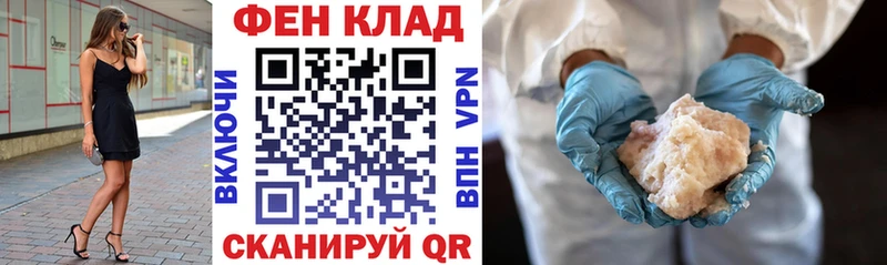 купить наркотики сайты  Асино  АМФЕТАМИН Premium 