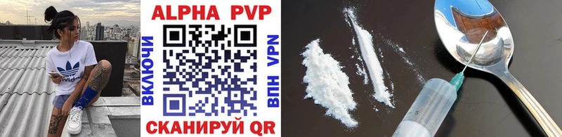 A-PVP Соль Асино
