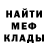Alpha PVP Соль Da9h3nrik
