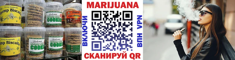 Еда ТГК конопля  продажа наркотиков  Асино 