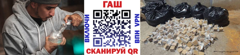 Гашиш индика сатива  наркошоп  Асино 