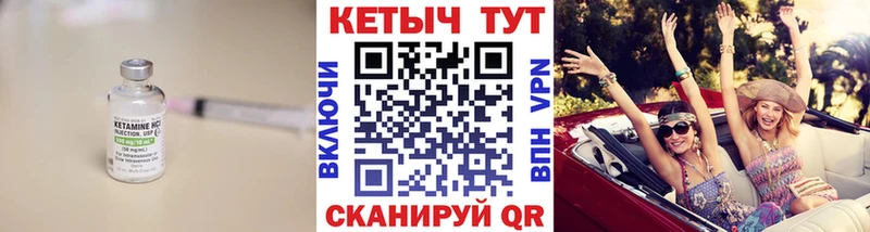 Кетамин ketamine сайты даркнета наркотические препараты Асино сколько стоит