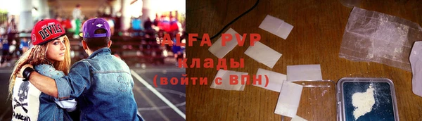 стаф Армянск