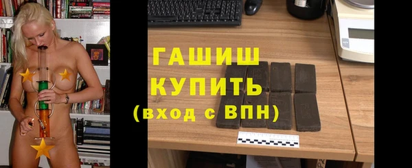 стаф Армянск