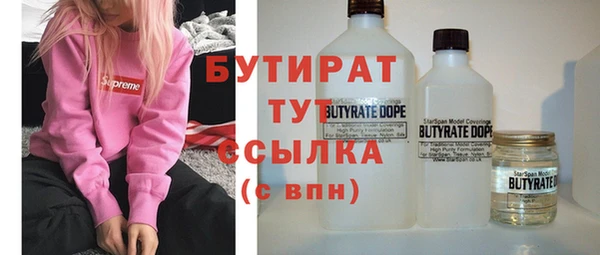 таблы Михайловск