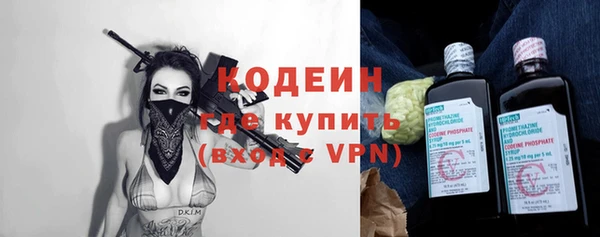 стаф Армянск