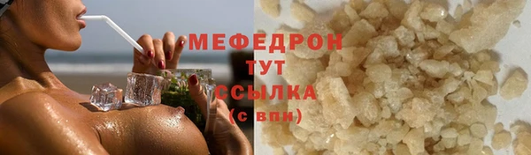 стаф Армянск