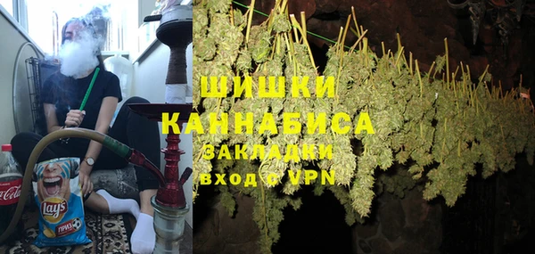 стаф Армянск