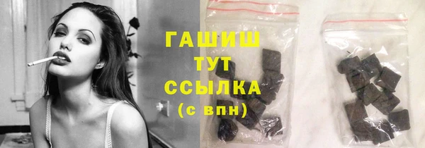 стаф Армянск