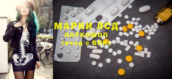 ECSTASY Аркадак