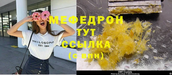 ECSTASY Аркадак