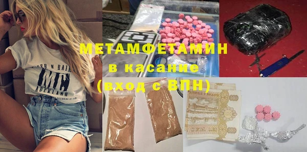 ECSTASY Аркадак