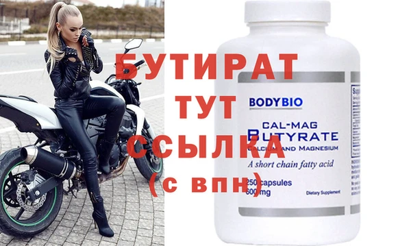 ECSTASY Аркадак
