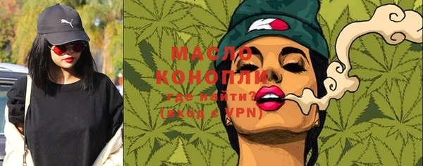 меф Михайловка