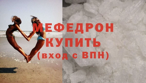 стаф Армянск