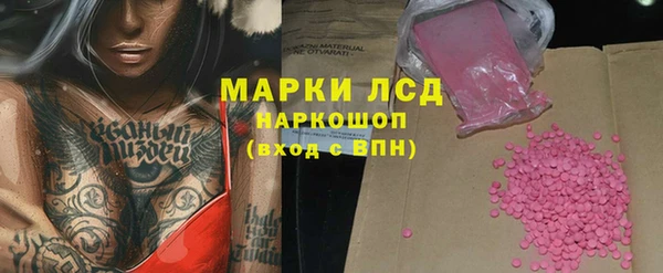 прущие крисы Арсеньев