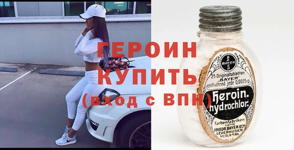 стаф Армянск
