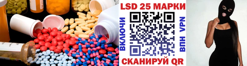 Лсд 25 экстази ecstasy Асино