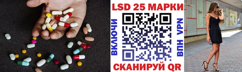 Лсд 25 экстази кислота  купить   Асино 