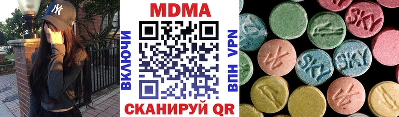 blacksprut   цена   Асино  даркнет формула  MDMA кристаллы 
