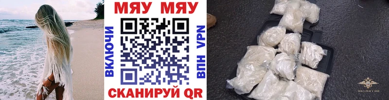 даркнет сайт Асино МЯУ-МЯУ кристаллы