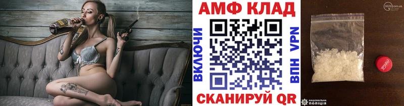 МЕТАМФЕТАМИН кристалл  продажа наркотиков  Асино 