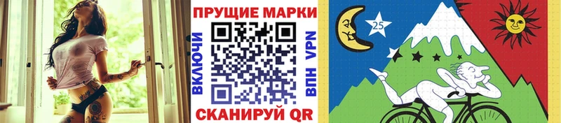 маркетплейс наркотические препараты купить наркоту Асино Марки N-bome 1500мкг