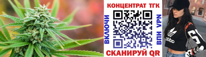 закладка  Асино  ТГК вейп 