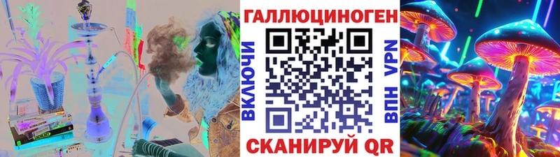 Псилоцибиновые грибы ЛСД  Асино 