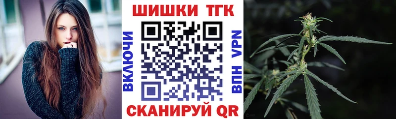 сайты даркнета состав  Асино  МАРИХУАНА сатива 